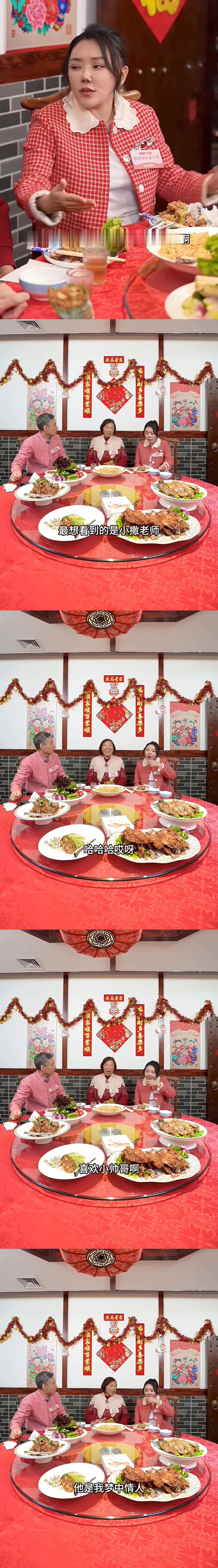 撒贝宁是麦子阿姨的梦中情人  这是什么梦幻联动？麦子阿姨竟然说梦中情人是撒贝宁，
