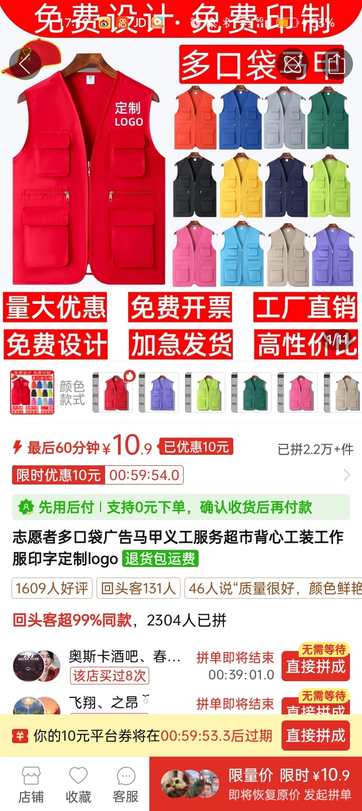 正版在这里 