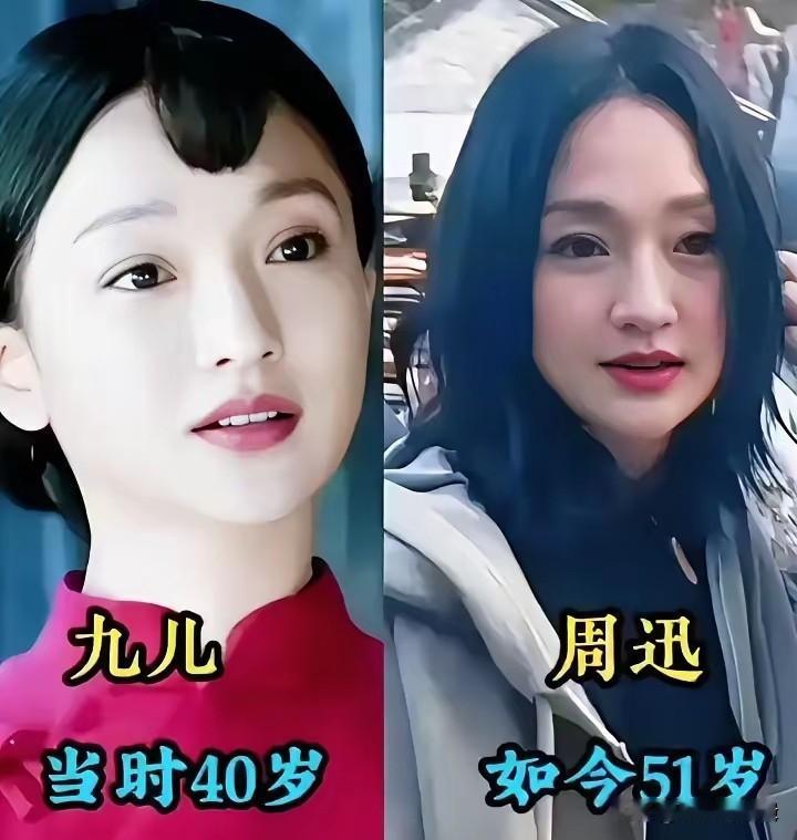 《红高粱》演员今昔对比，一晃这么多年过去，剧中演员变化真的挺大。周迅演的九儿，灵