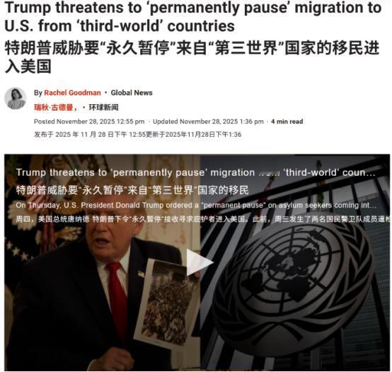 第三世界，别来了！都在等高市早苗的道歉，没想到等来的却是特朗普在感恩节的重磅发文