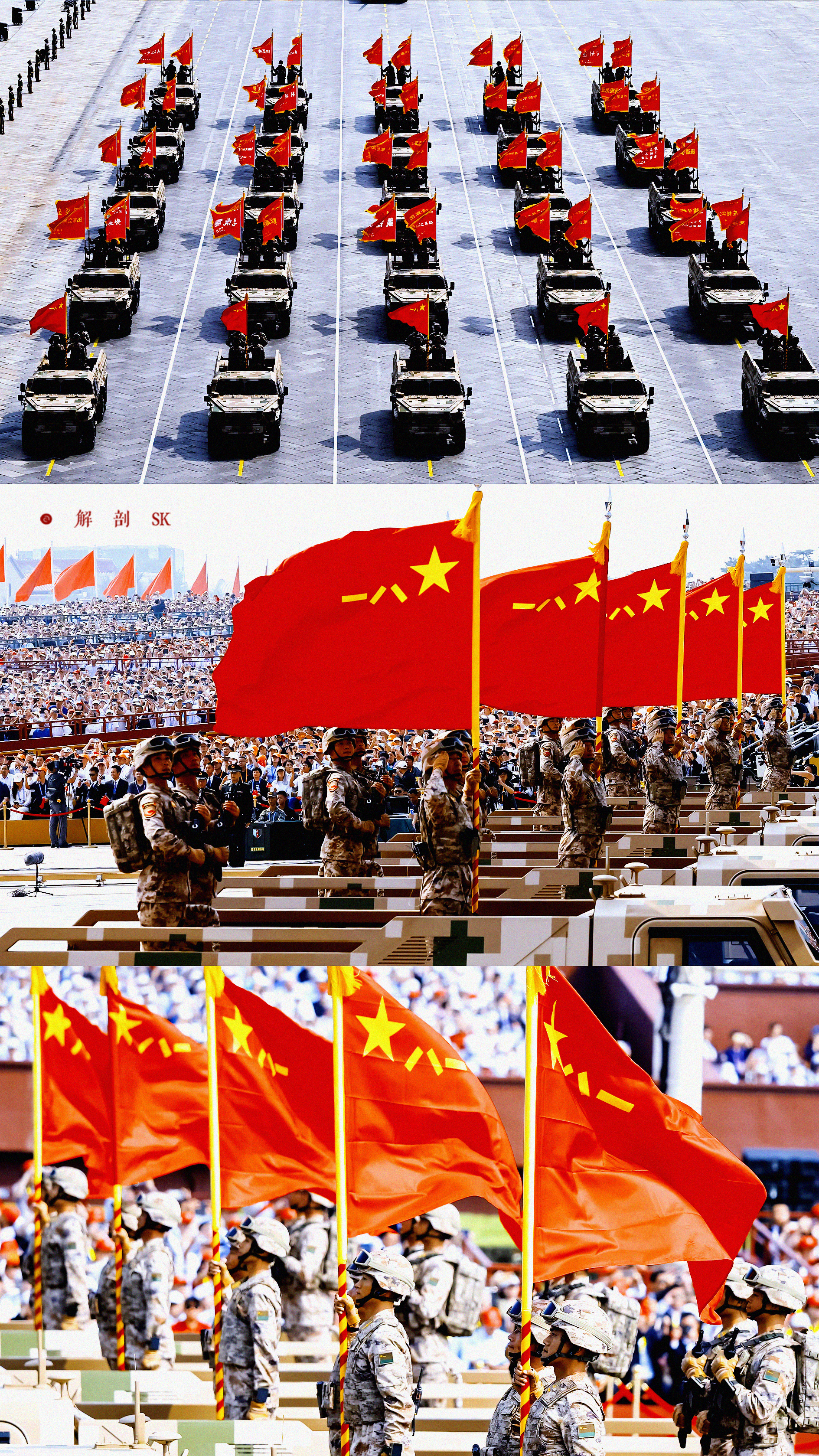 人民的军队捍卫祖国捍卫人民！中国排面对我眼睛很好 ​​​