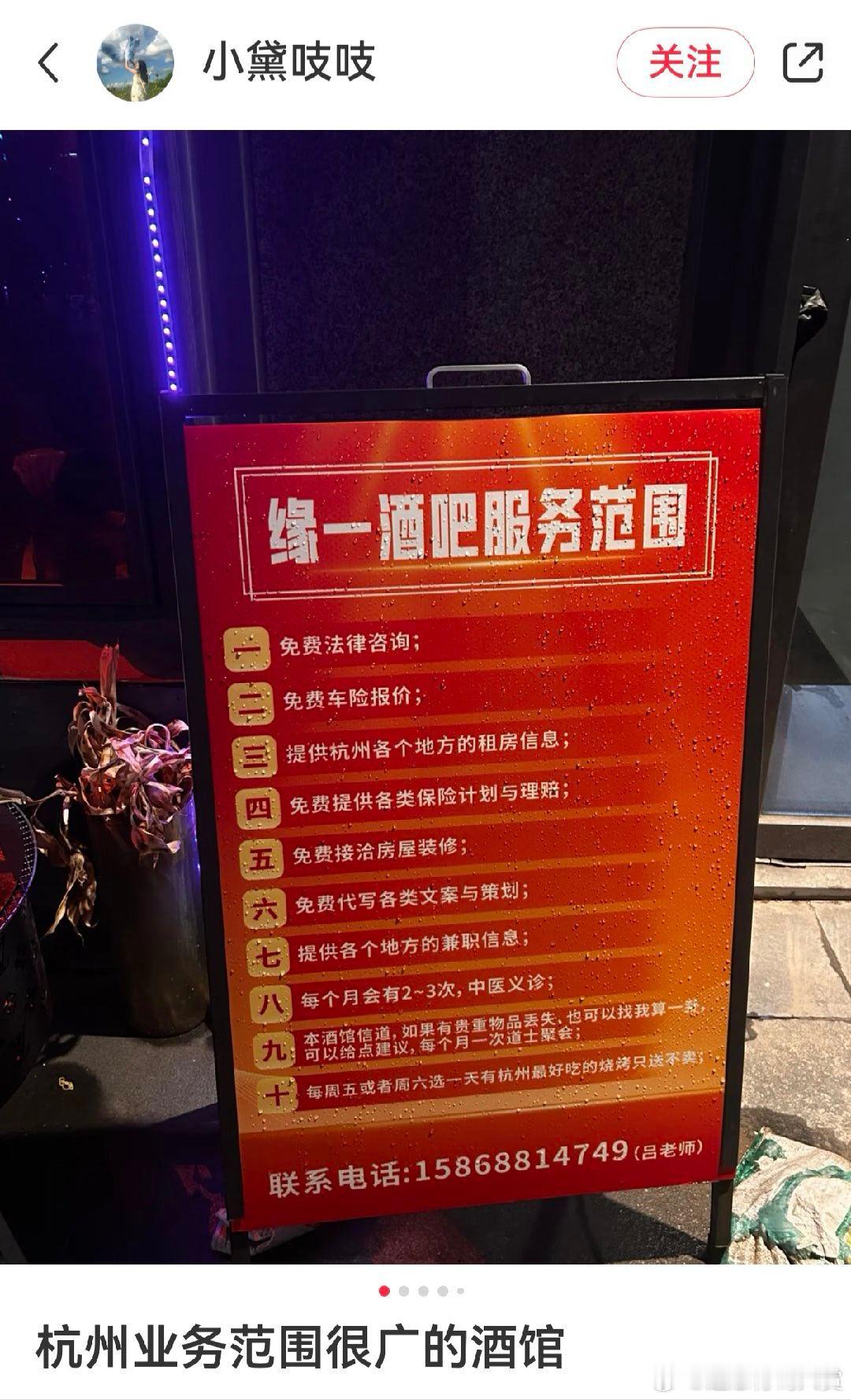 有没有解酒互助会 