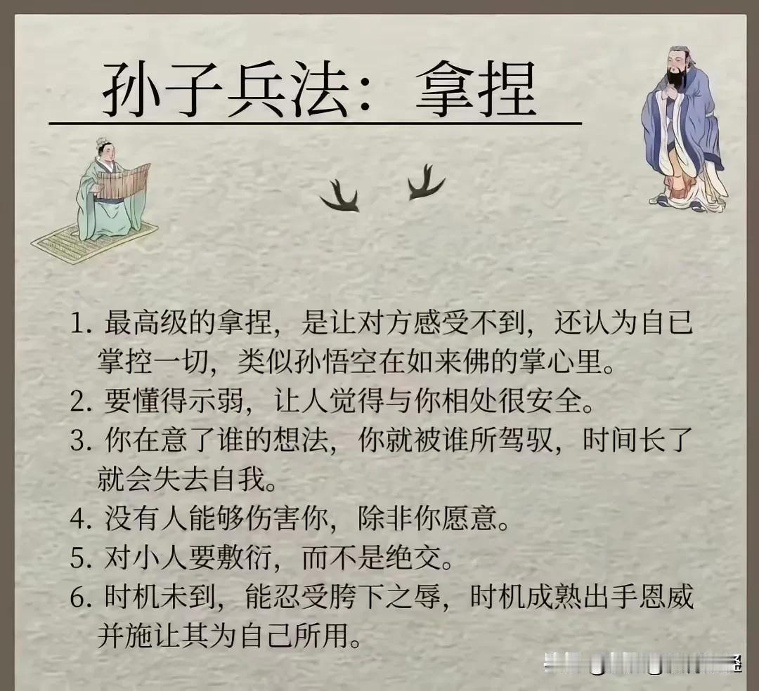 “我的天呐，太震撼了！”真是第一次看到有人总结出这么详细的孙子兵法解读，简直让我