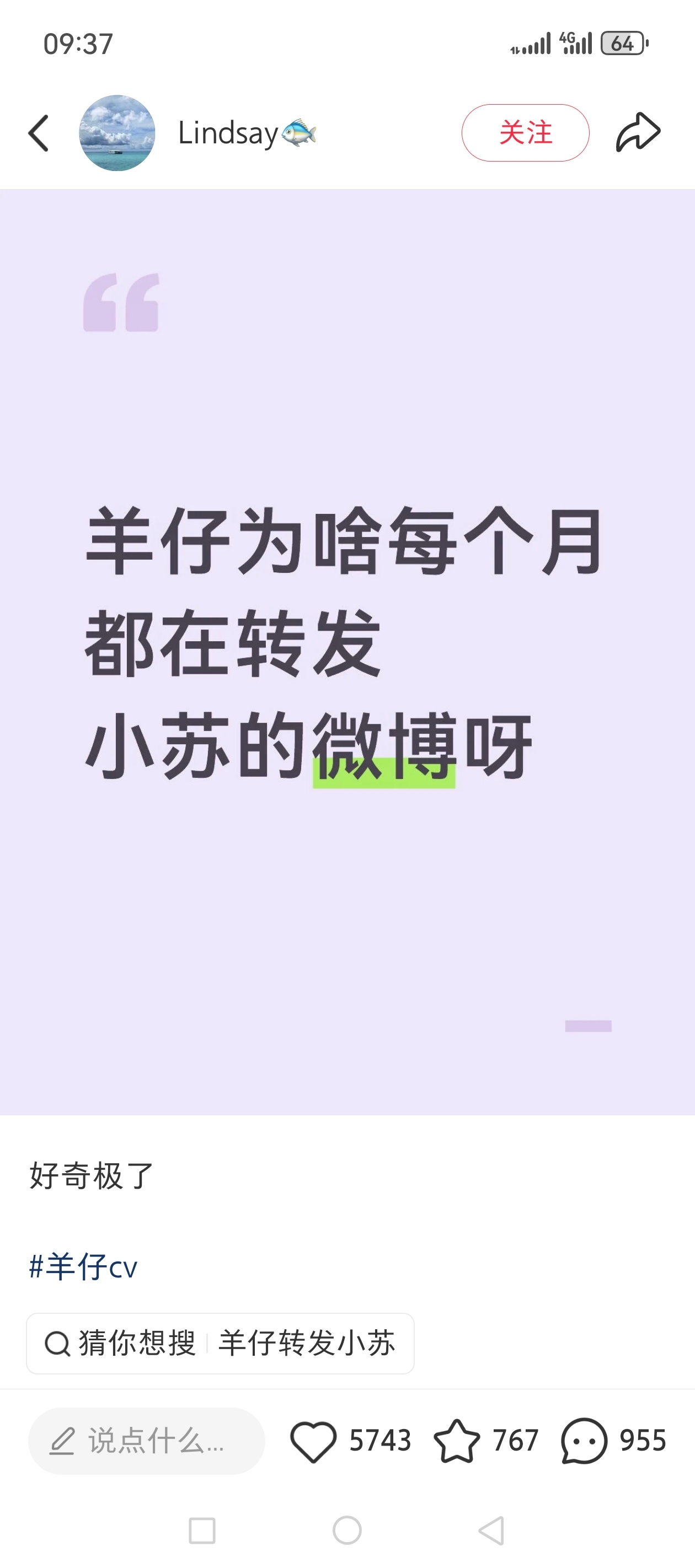 咱圈有类似迷信吗？想“投保”“续保” 