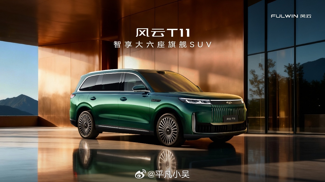 自10月13日开启预售以来，风云T11便以非凡实力赢得市场认可，24小时内大定锁