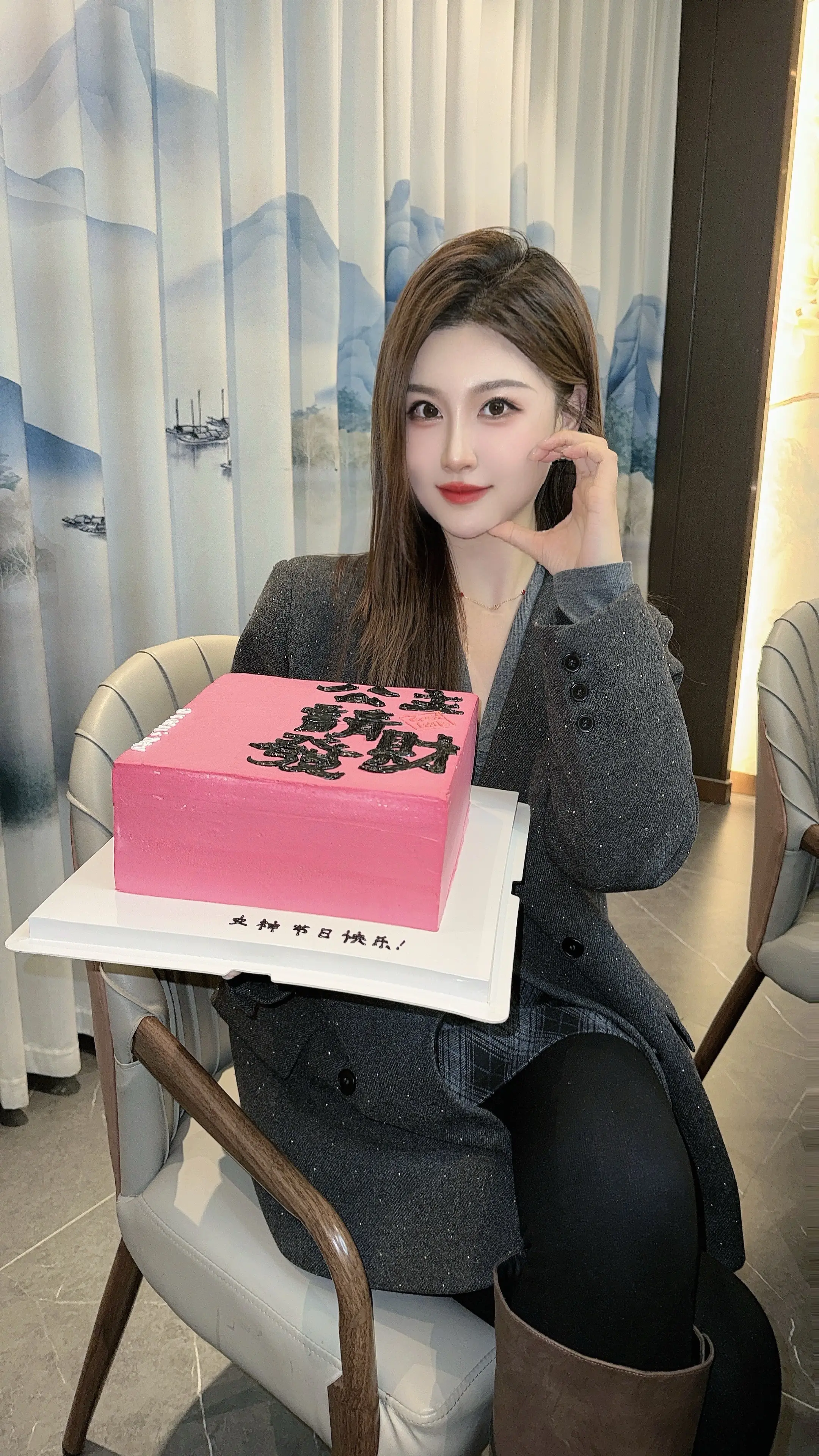 老己，我们一起节日快樂♥️