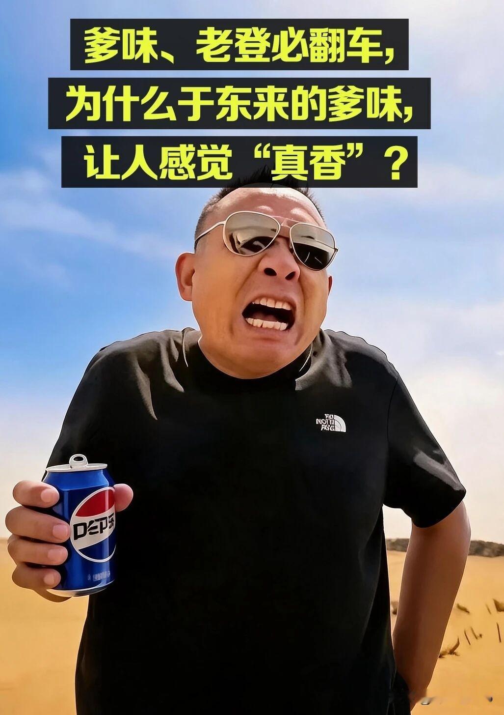 于东来又下禁令：员工间不许借钱！

换别人说这话，早被骂“管太宽”了。可评论区画