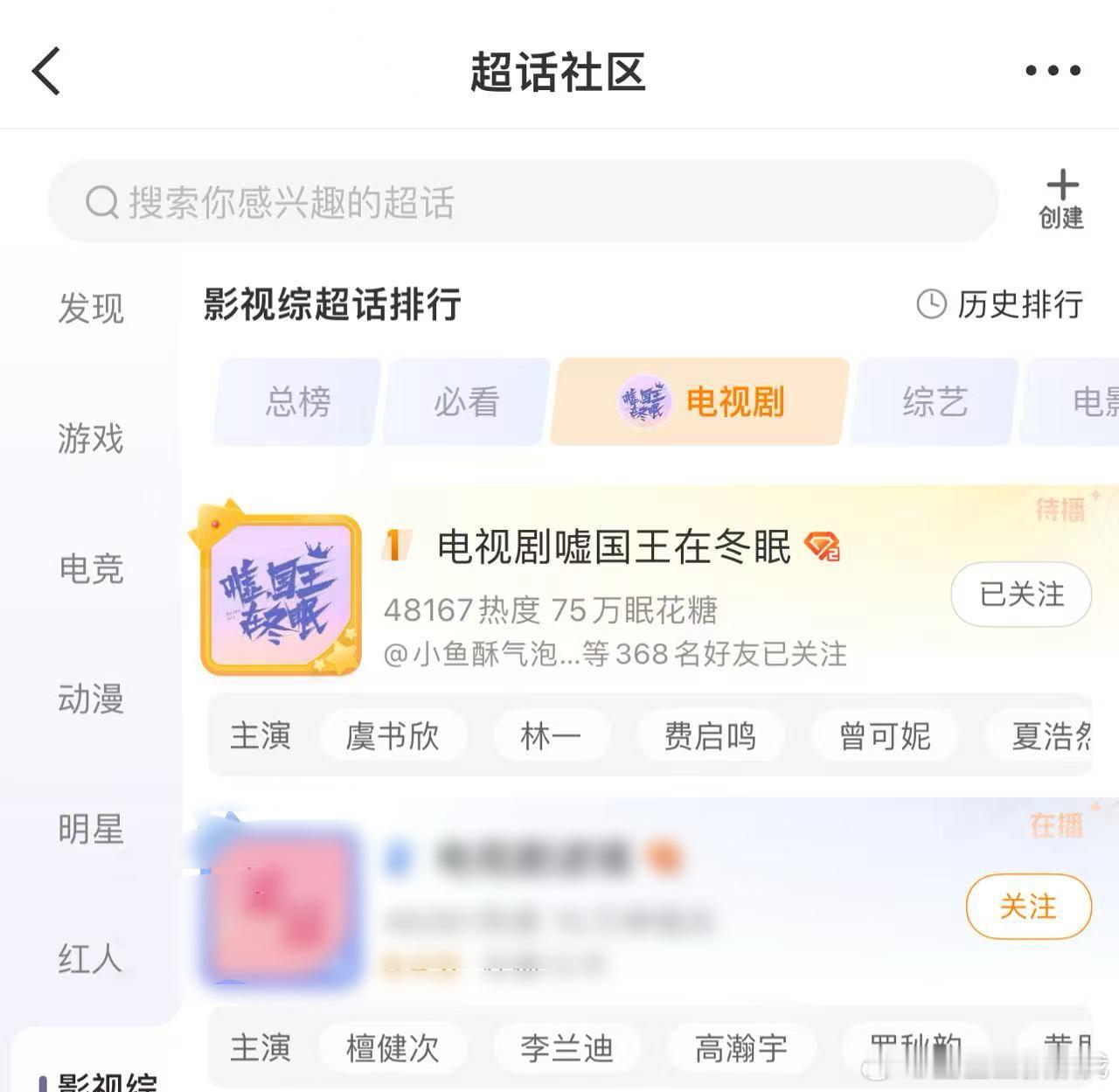 好牛，国王只做1️⃣：嘘国王在冬眠 ​​​