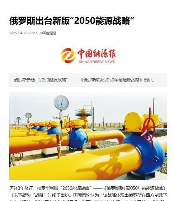 有人问：“俄罗斯要是继续这样被消耗下去，会不会灭亡？”说实话，即使世界上只剩下中