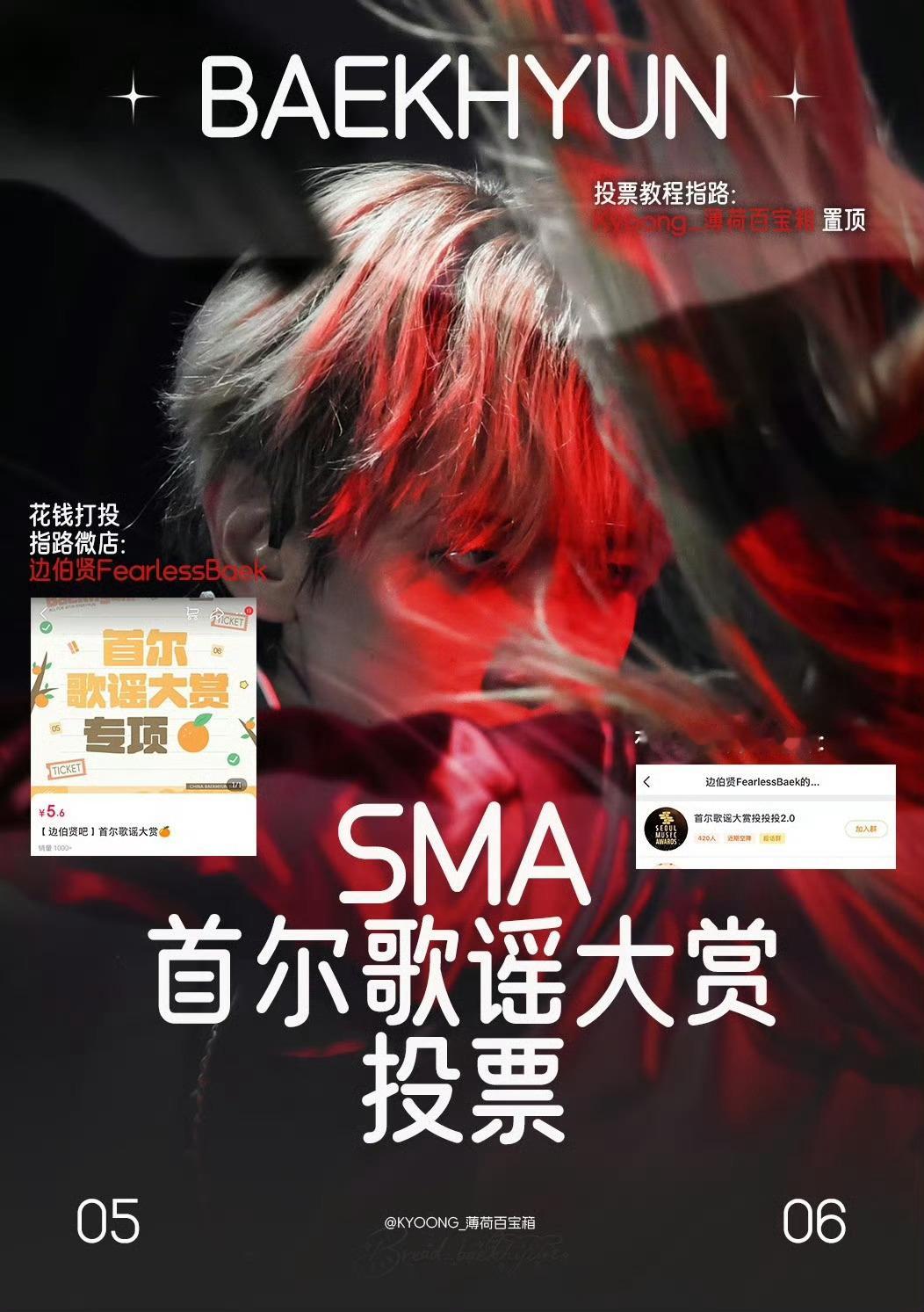 MC梦直播向边伯贤道歉我哥哥在这件事中做错了0件事都是mc梦为了宣传新歌博眼球引