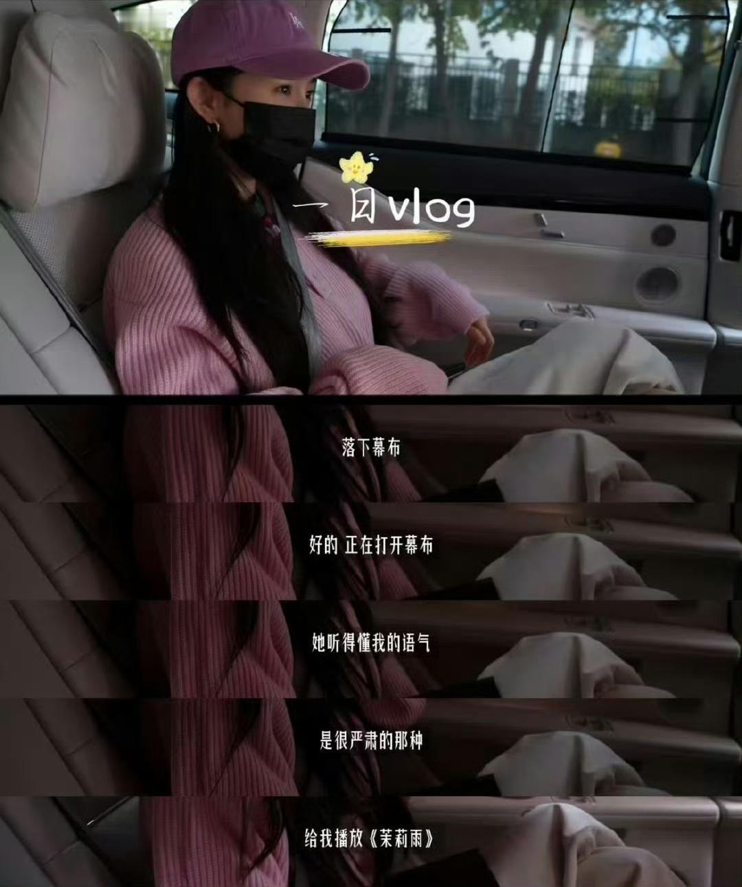 娱乐[超话]杨幂把茉莉雨刻进DNA了 杨幂是把《茉莉雨》刻进DNA了，妥妥JJ粉