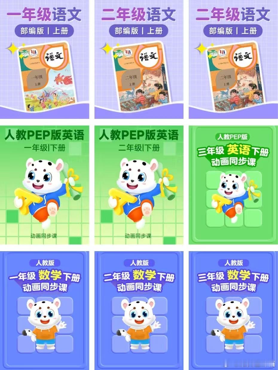 从动画片到有声书，桃直接承包我的人生课表了！ ​​​