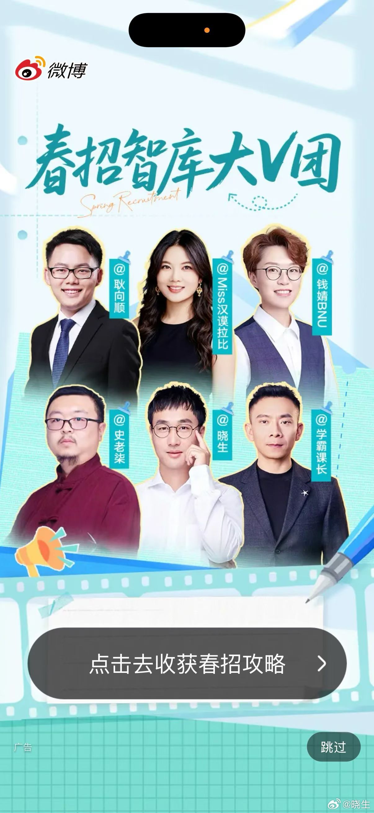 忽然接收到开屏暴击金三银四，大家有什么紧张迷茫的小情绪，都可以随时滴滴啊我的春招