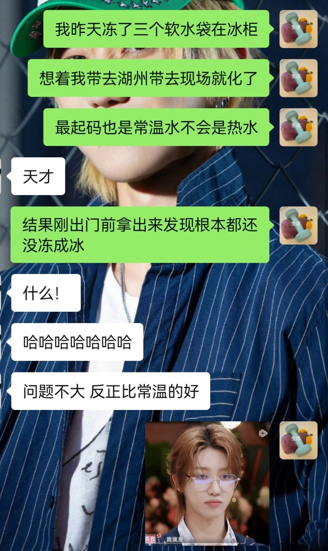 :白夸了 ​​​