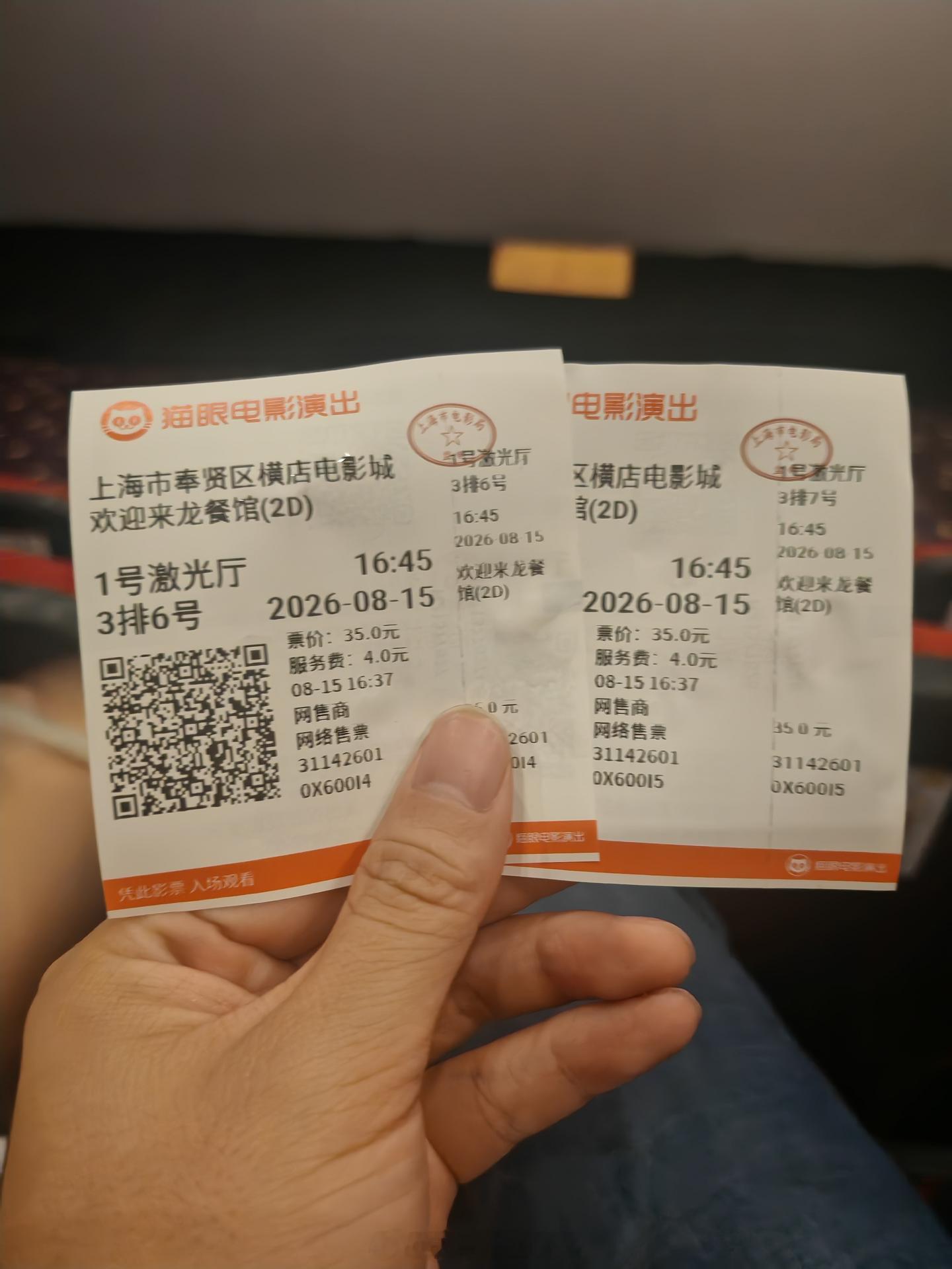欢迎来龙餐馆 电影欢迎来龙餐馆口碑 刚刚看完《欢迎来龙餐馆》，电影院很多人和我一