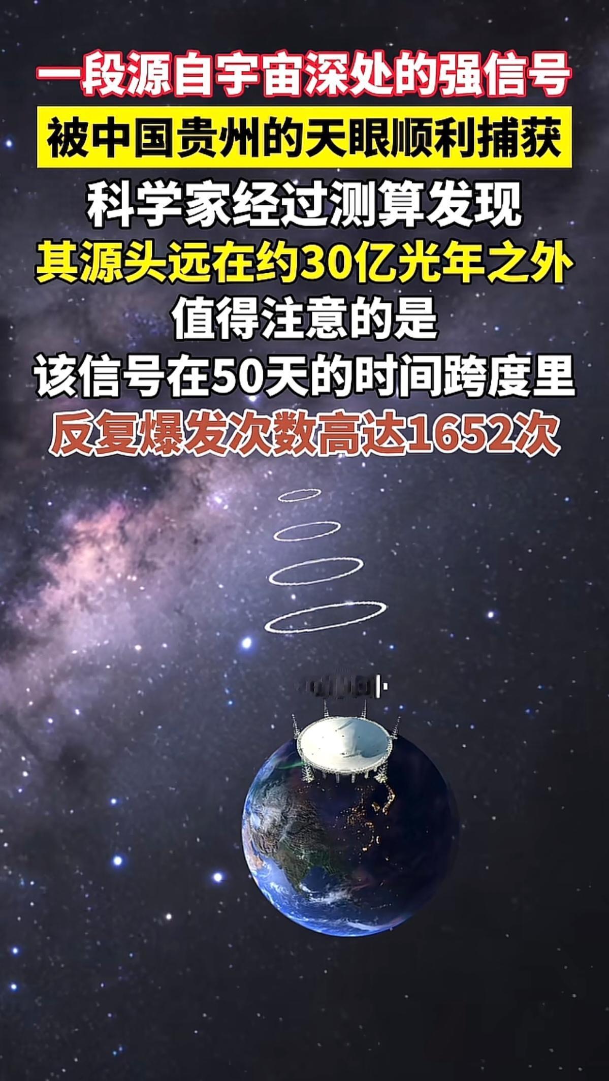 一光年等于9.46万亿公里，也就是说，30亿光年，乘上9.46万亿公里，现在人类