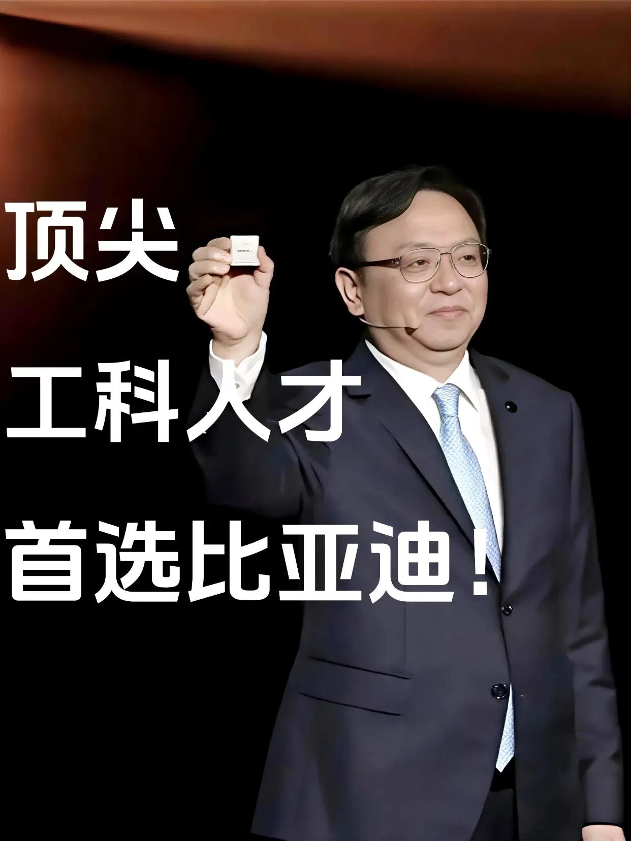 汽车行业的超级人才都去了哪儿？。超级人才都去了哪儿？ 别猜了，答案已经写在顶尖高