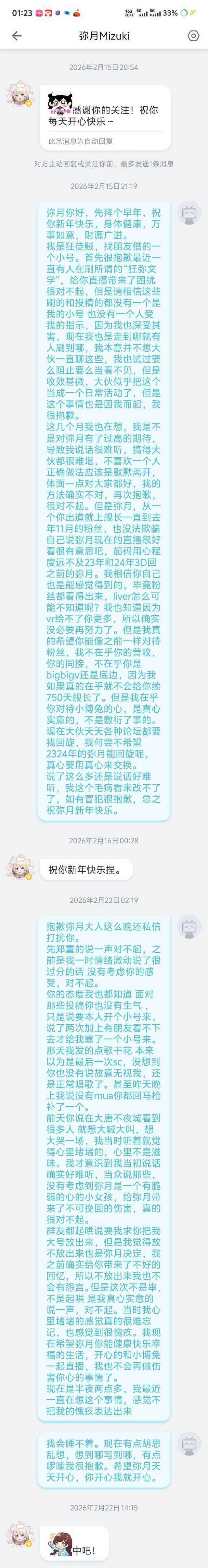 分享图片 ​​​