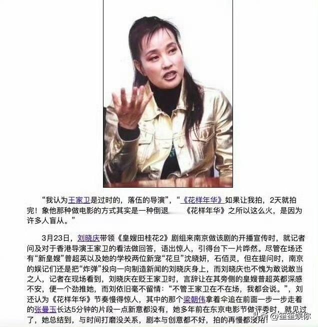 王家卫的电影是出了名的票房差，说明根本没多少人爱看他的电影，可是在互联网上，很多