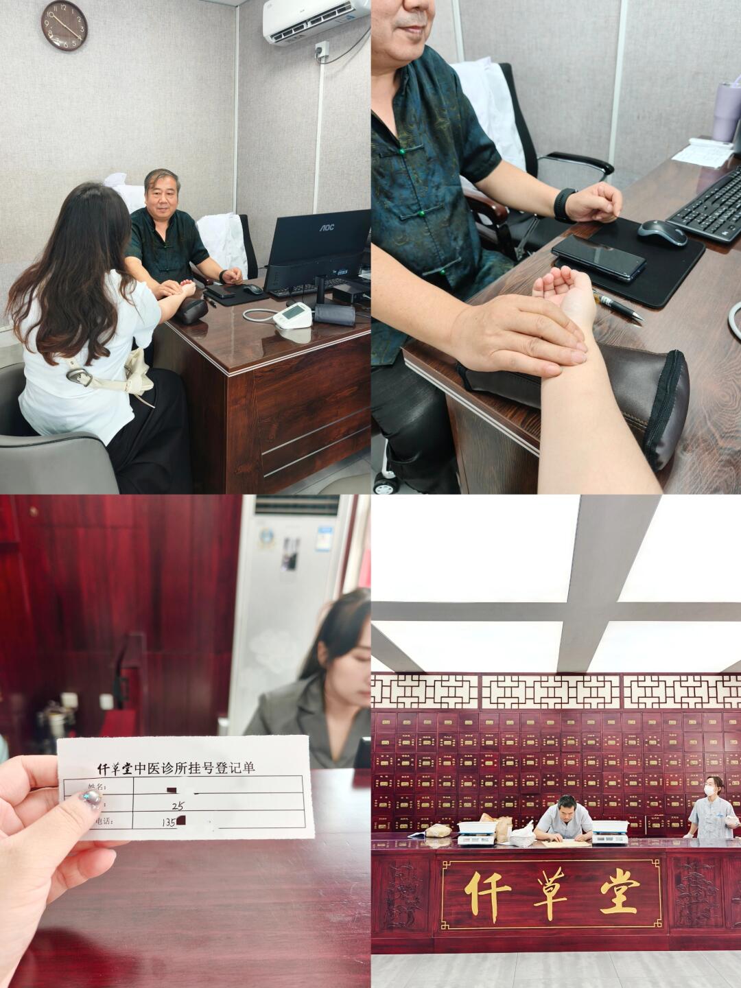 绝了！亲身体验，沈阳中医馆推荐🏮