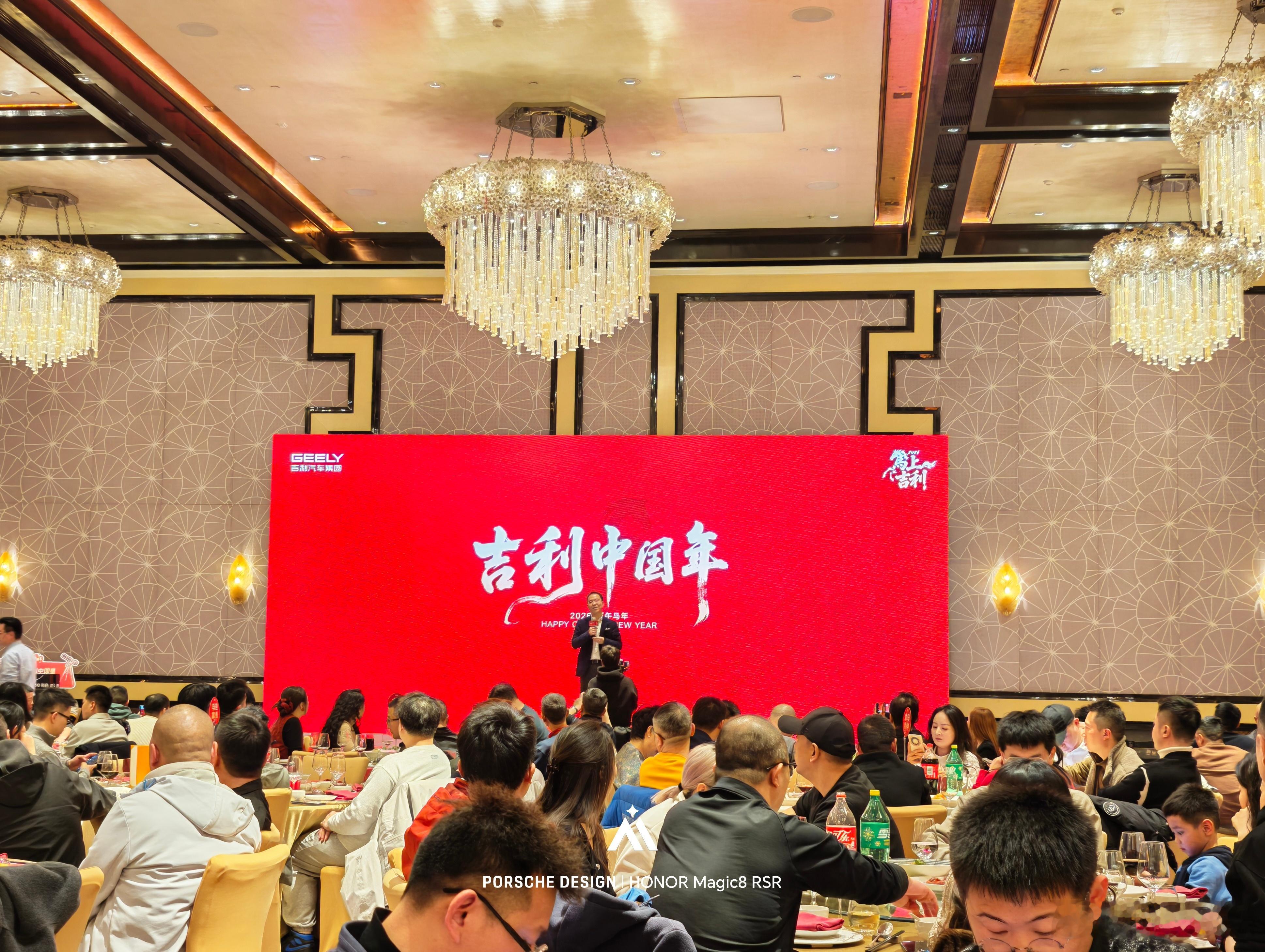 抽奖欧皇依然还在吉利家宴抽了台望远镜 