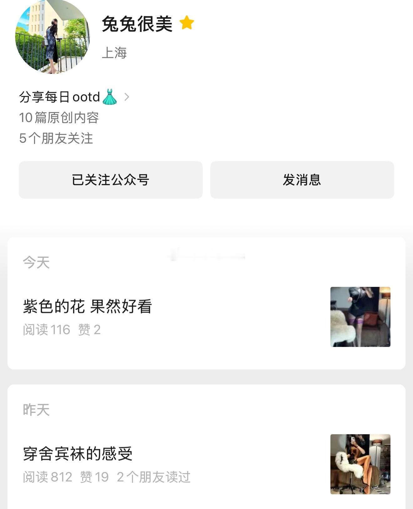 不更新的时候…… ​​​