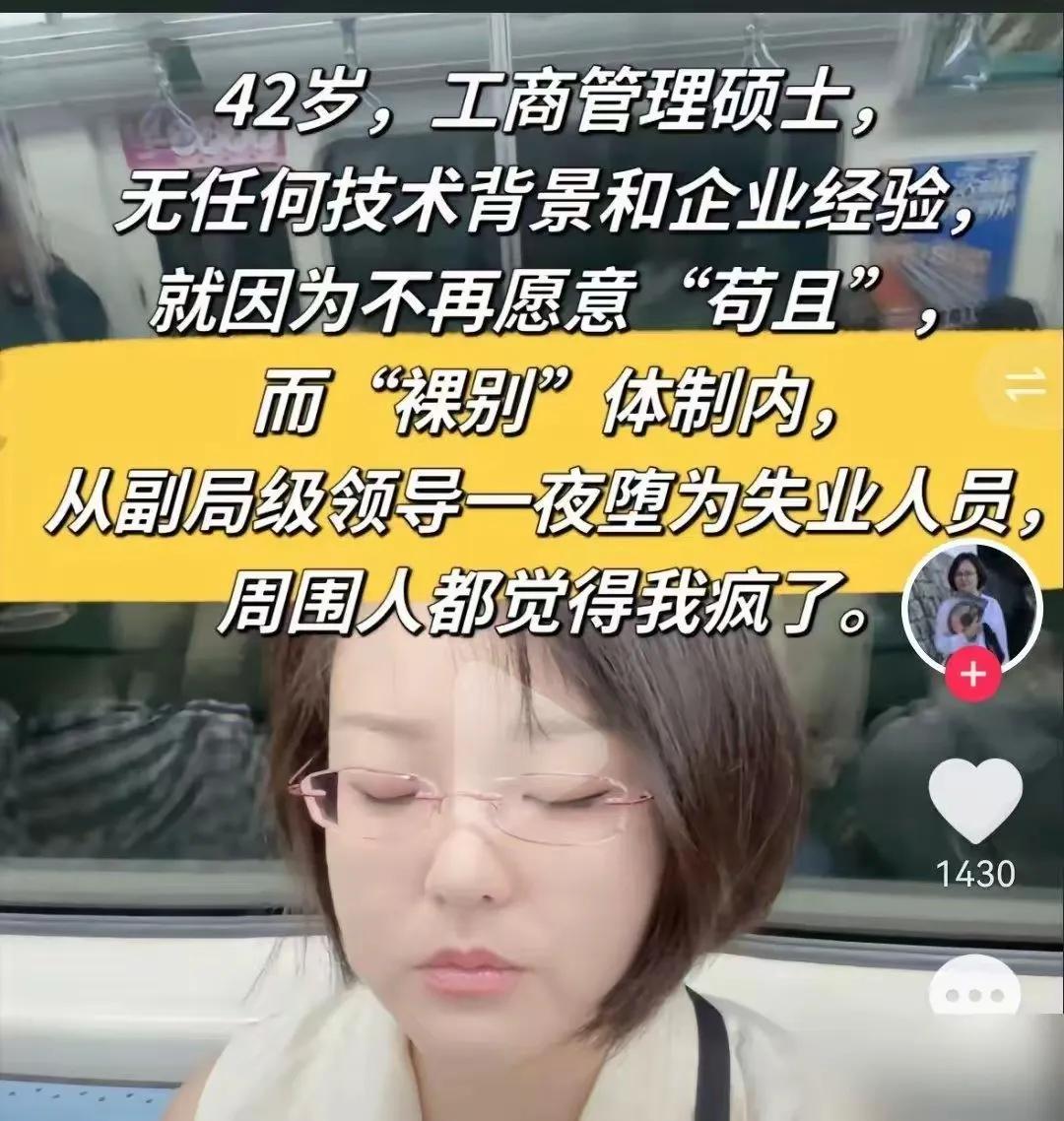 这个在上世纪九十年代，是很平常的现象。
         不过，那时候，从单位“