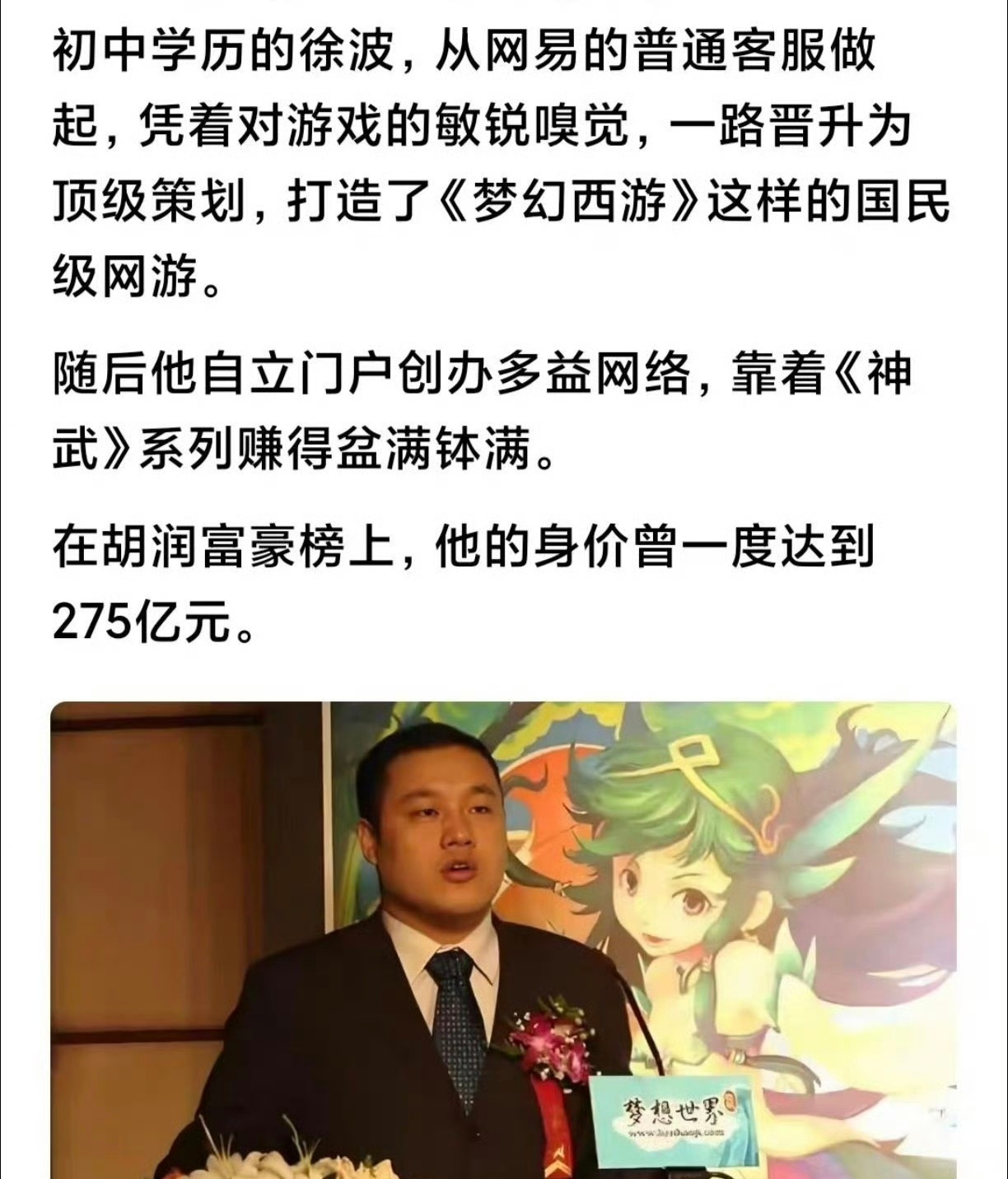100多个孩子，这人比马斯克还牛，还能生，真的是儿孙满天下，既没有感情陪伴，又没