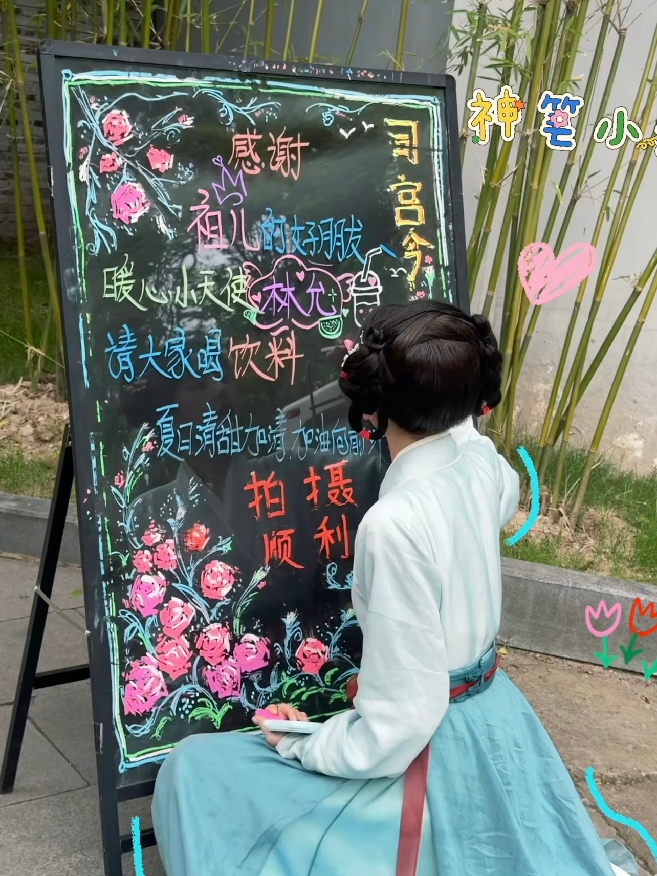 哇塞林允请宋祖儿剧组喝饮料了～林允请客宋祖儿剧组林允请宋祖儿剧组喝饮料