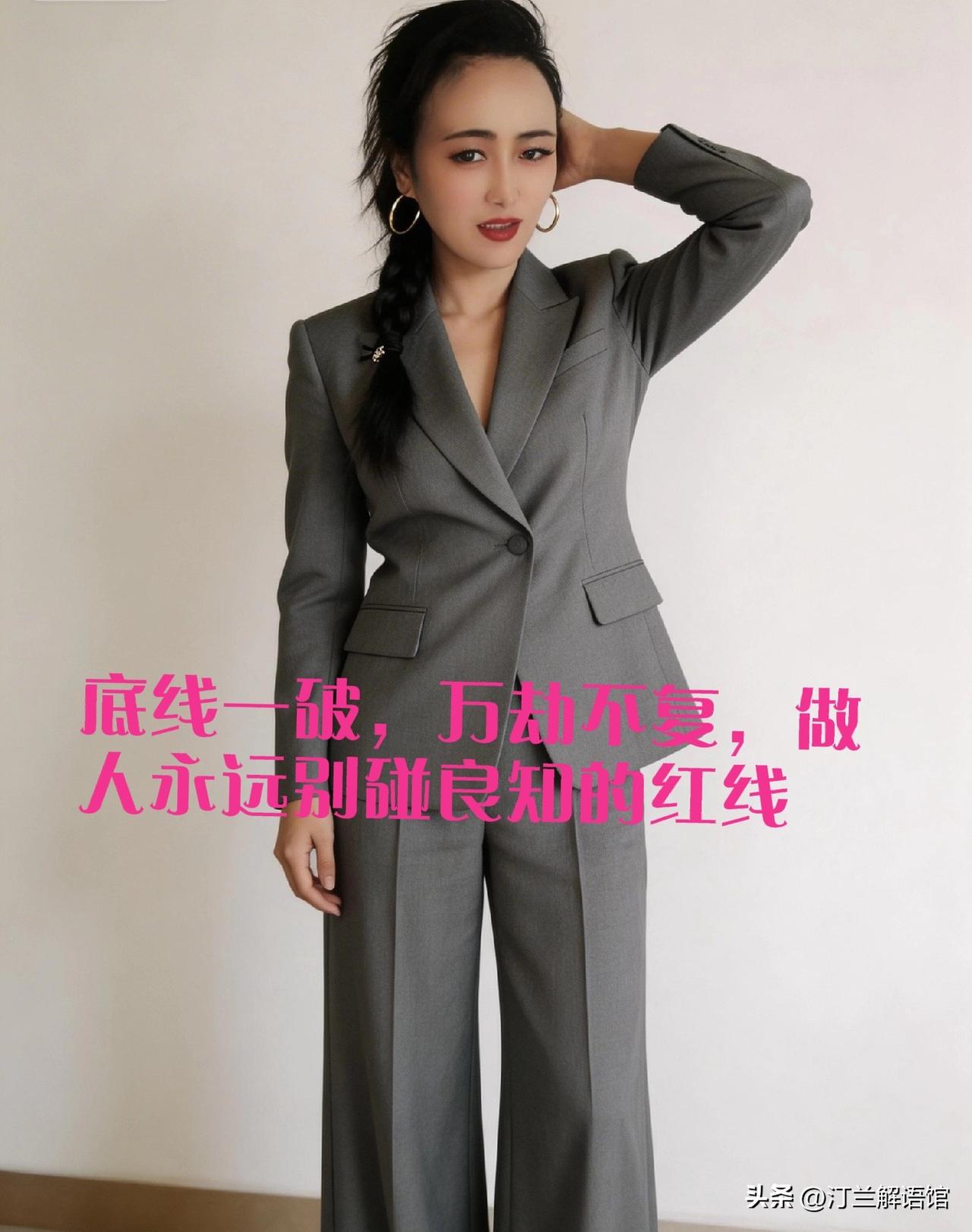 底线一破，万劫不复，做人永远别碰良知的红线
 
有些事，再难也不能做；
有些心，