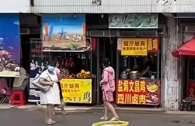 三亚有商户被贴“短斤缺两”牌！部门回应：要挂满30天！这种处罚方式是否妥当？#三
