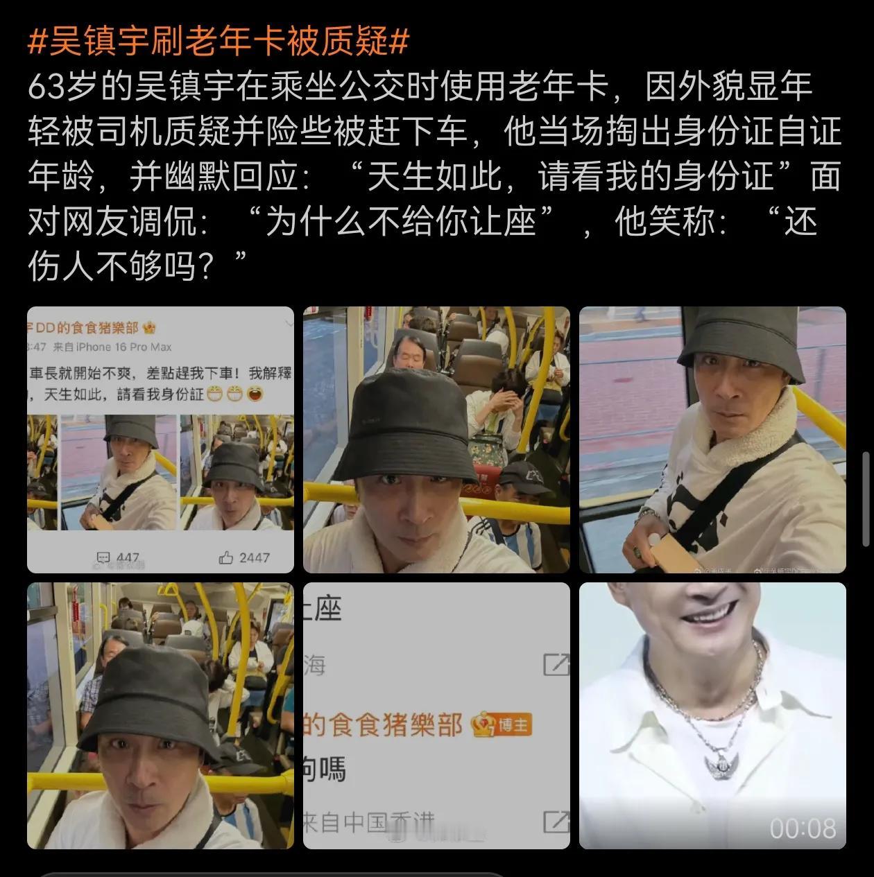 AI时代，老年卡是否替换为“体质卡”更合理？

公共设施全部具备AI智能体质监控