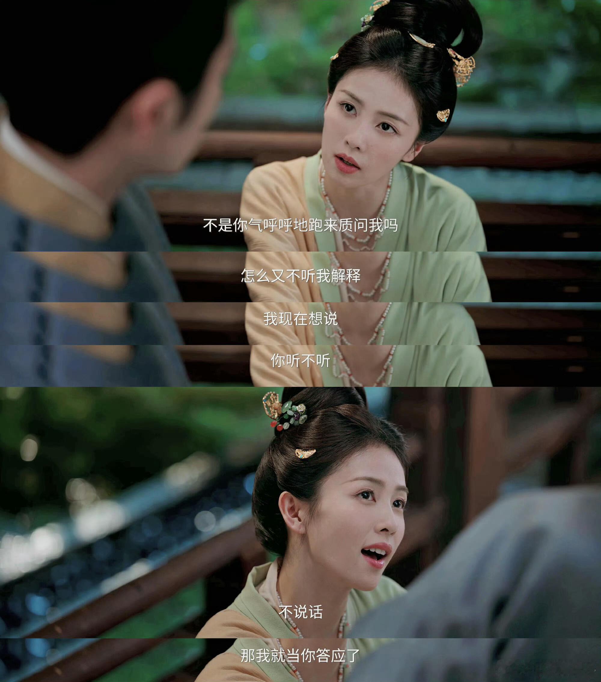 莫离导演说白鹿丞磊有cp感莫离导演认可白鹿丞磊cp感 专业导演都认可的荧幕默契，