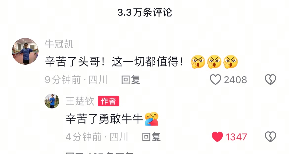 好好休息🏄🏻♀️🏄🏻♀️ 