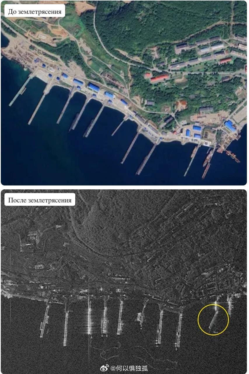 流鬼国的俄罗斯核潜艇基地在地震和海啸中遭受了损失卫星图像显示码头的一部分偏离了其