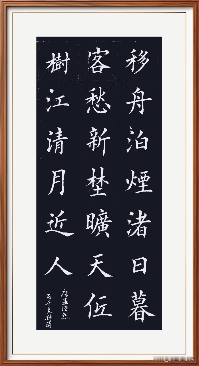 今生无悔生华夏，
退休就是休长假。
生活甜美衣食雅，
不做愤青感恩写。
