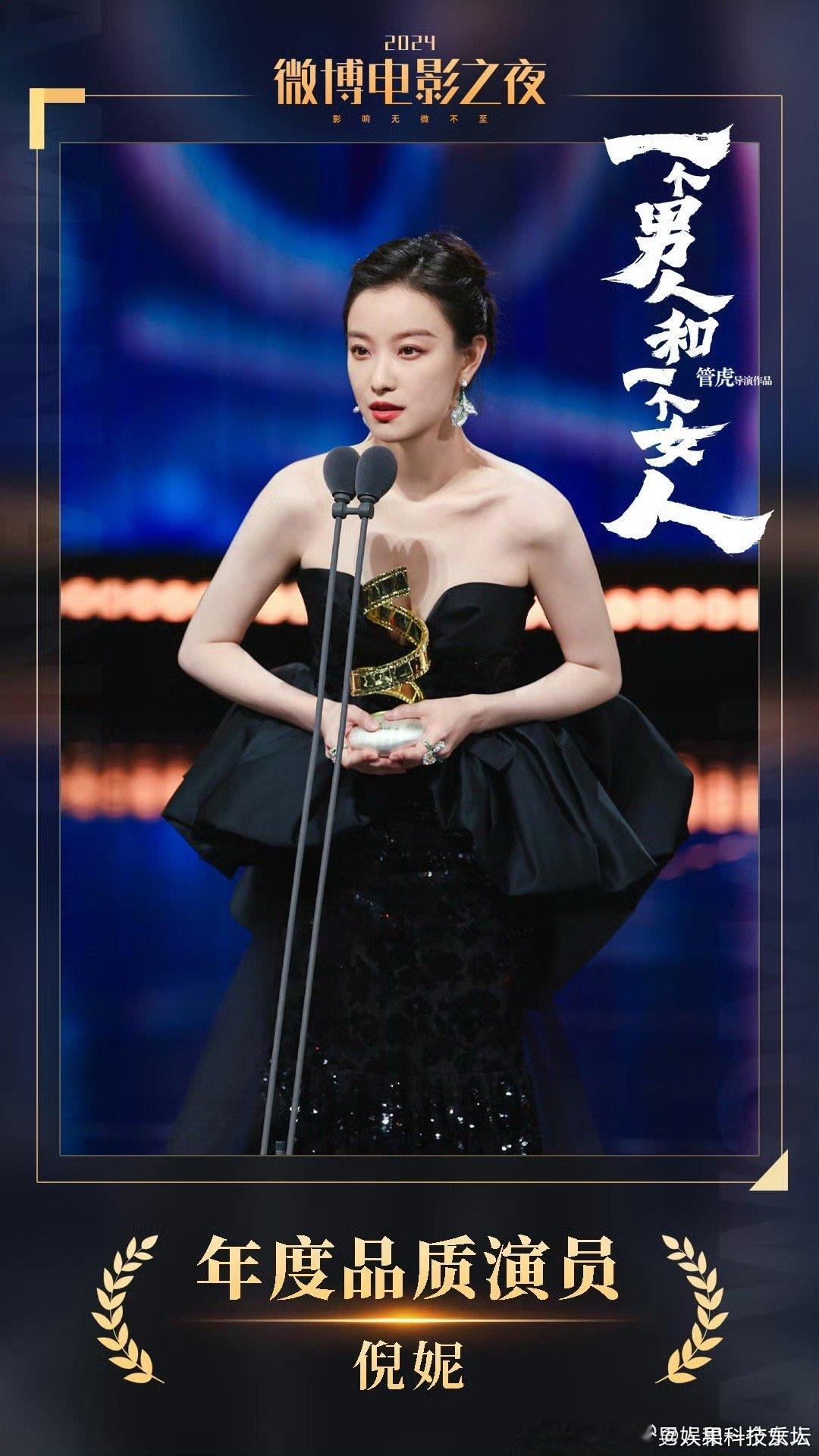 #黄渤晒和倪妮的合照#好好好，黄渤和倪妮的新片《一个男人和一个女人》也太让人期待