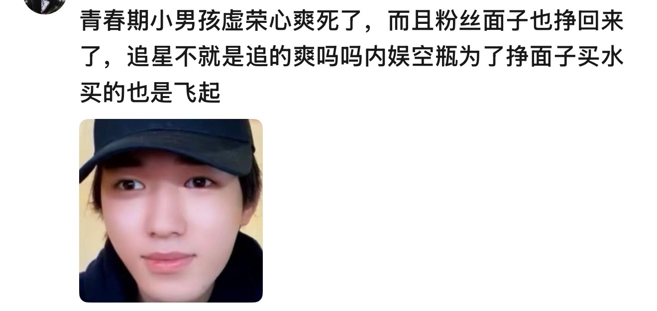 我觉得说的很对。 
