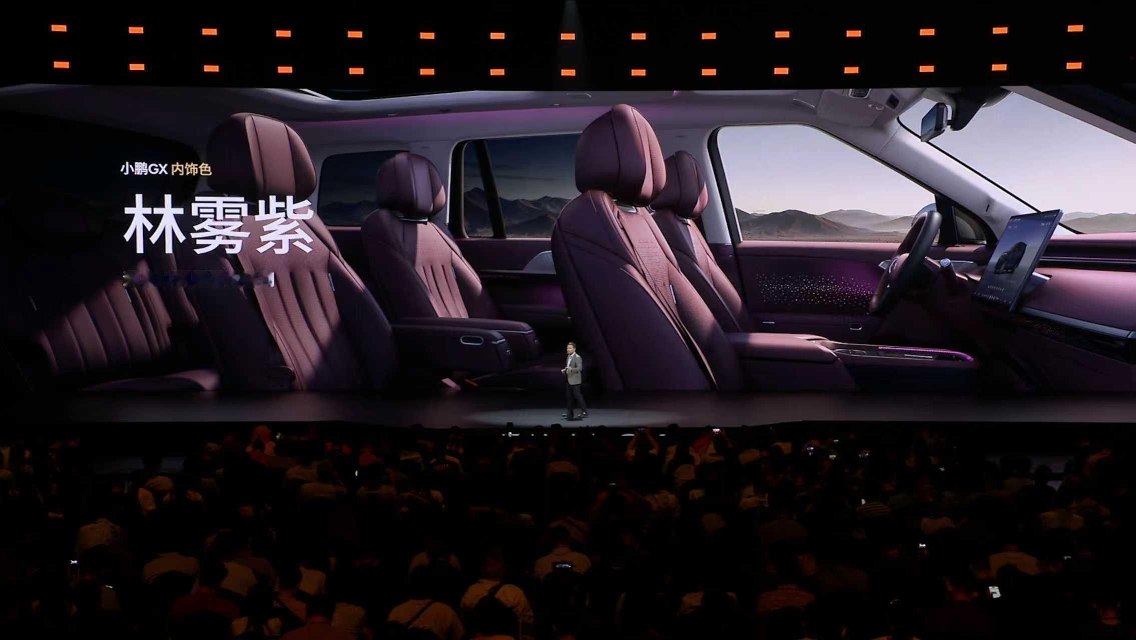 新科技旗舰小鹏GX预售39.98万央视称小鹏GX为科技大成之作小鹏GX预售39.