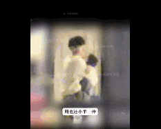 曝周也恋情周也有新恋情啦！也子被拍到和男友在家抱抱亲亲，还把手探进男友衣服里（男