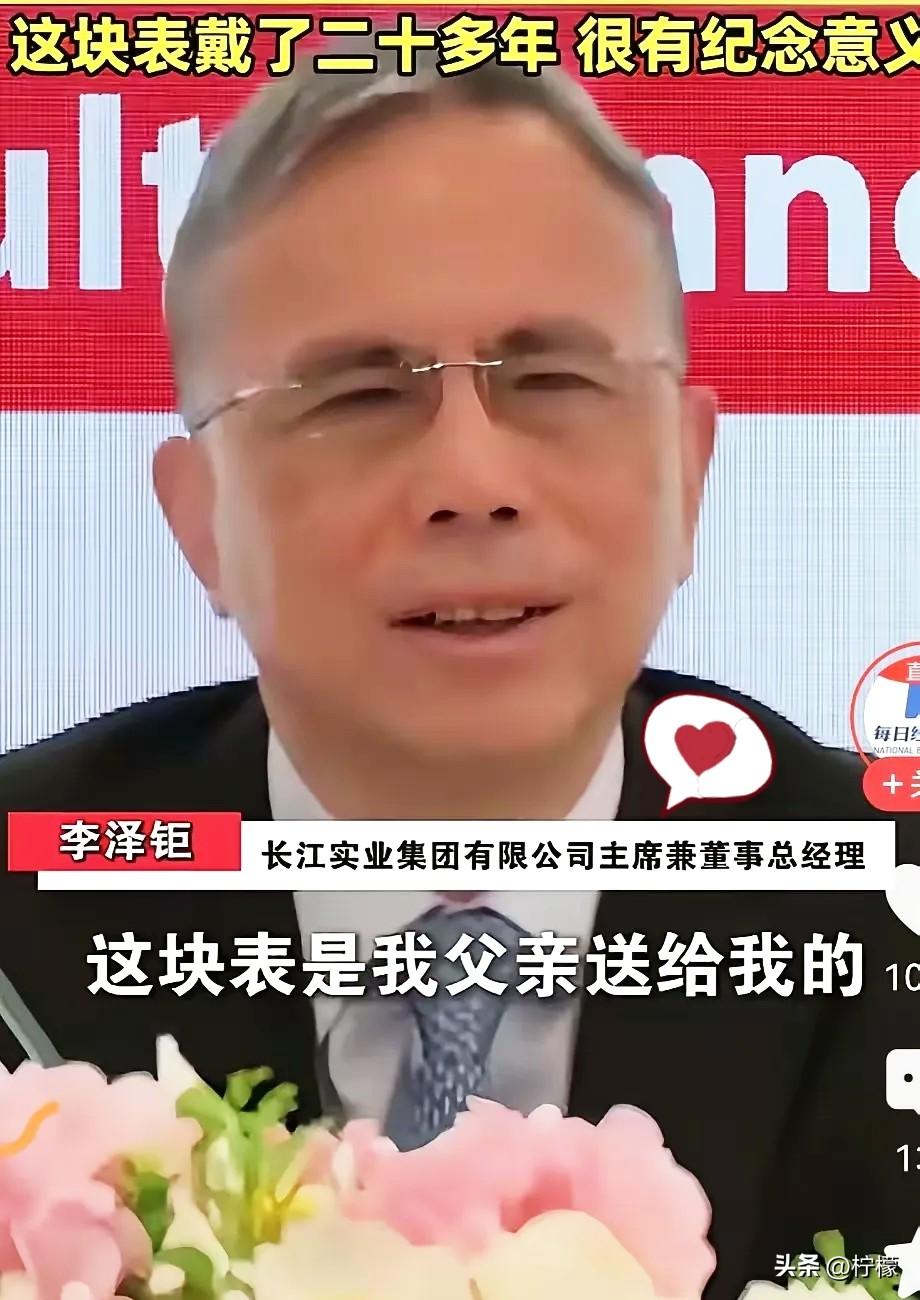 李泽钜对外抛出底牌，
长实吃下的那家石油公司，
日产能已逼近百万桶。百万桶是个什
