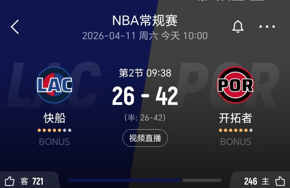 快船直接崩了？ 快船vs开拓者