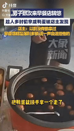 这真是活不起了！江西鹰潭，一名男子来到一家早餐店，转悠了好几趟却没有点餐吃饭，就