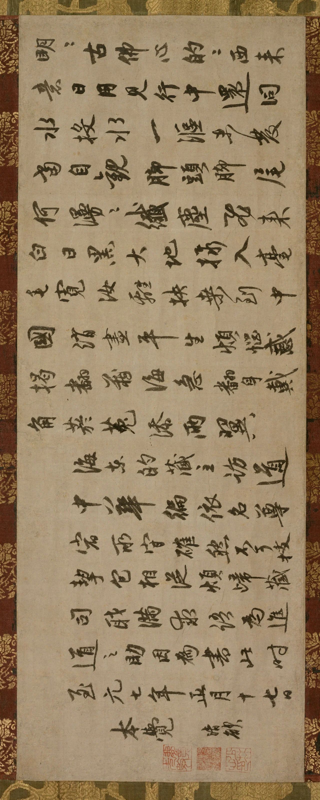 #书法字帖[超话]#了庵清欲（1288－1363年）为中国元代的禅僧，是名僧古林