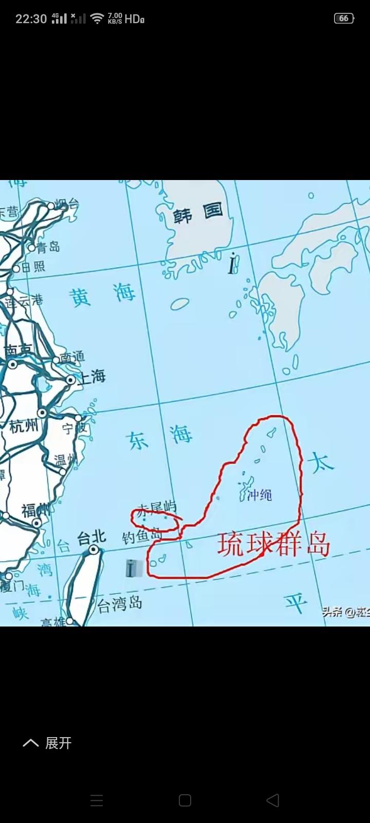 为琉球群岛正名需从官媒开始。
央视新闻至今播报台风路径时，一提到琉球群岛总是要说