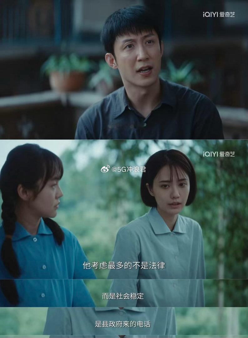重器邱阿桂被判死刑刘陆把邱阿桂的隐忍与绝望演活了，明明手握可以轻判的关键内情，却