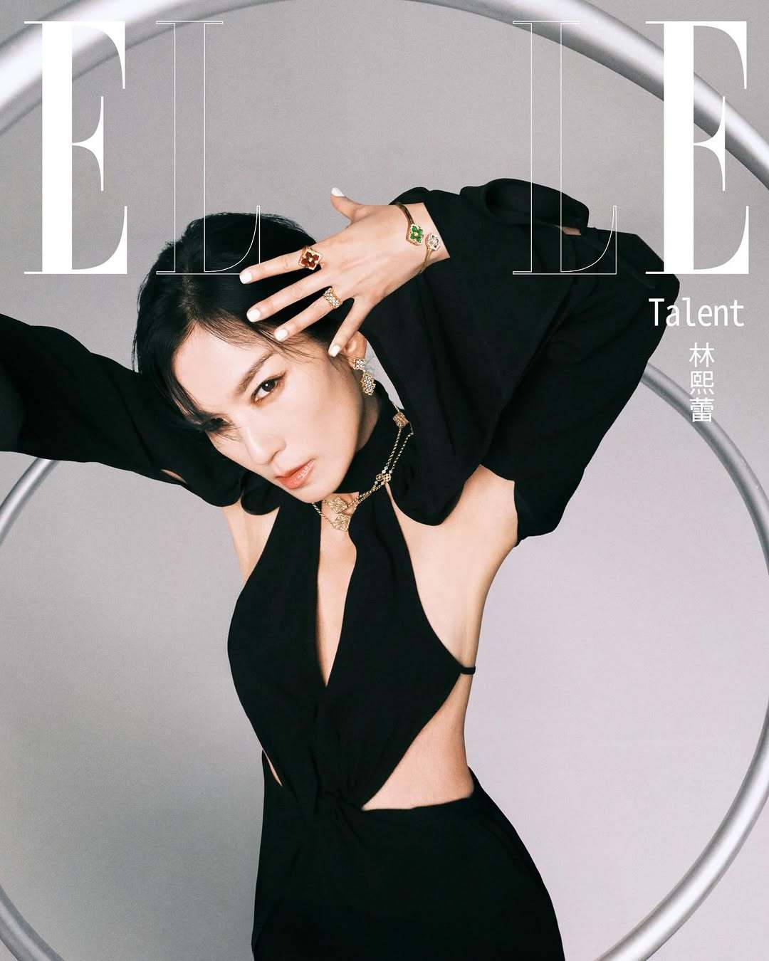 林熙蕾 / ELLE Taiwan ​​​