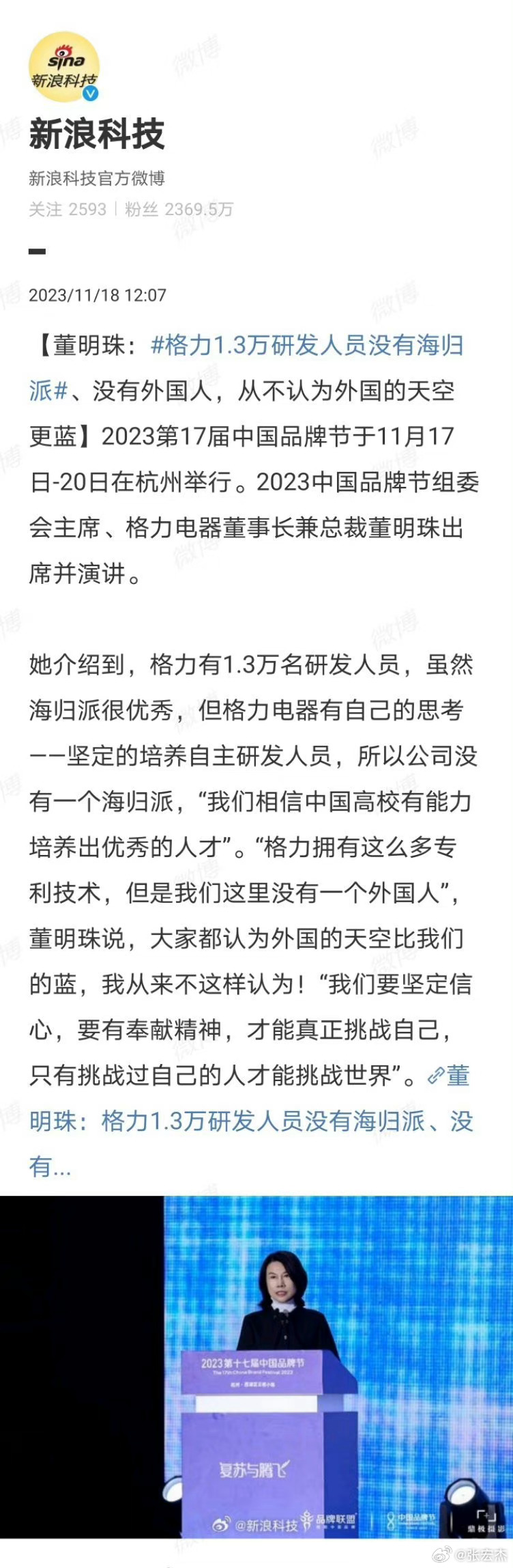 分享图片 ​​​