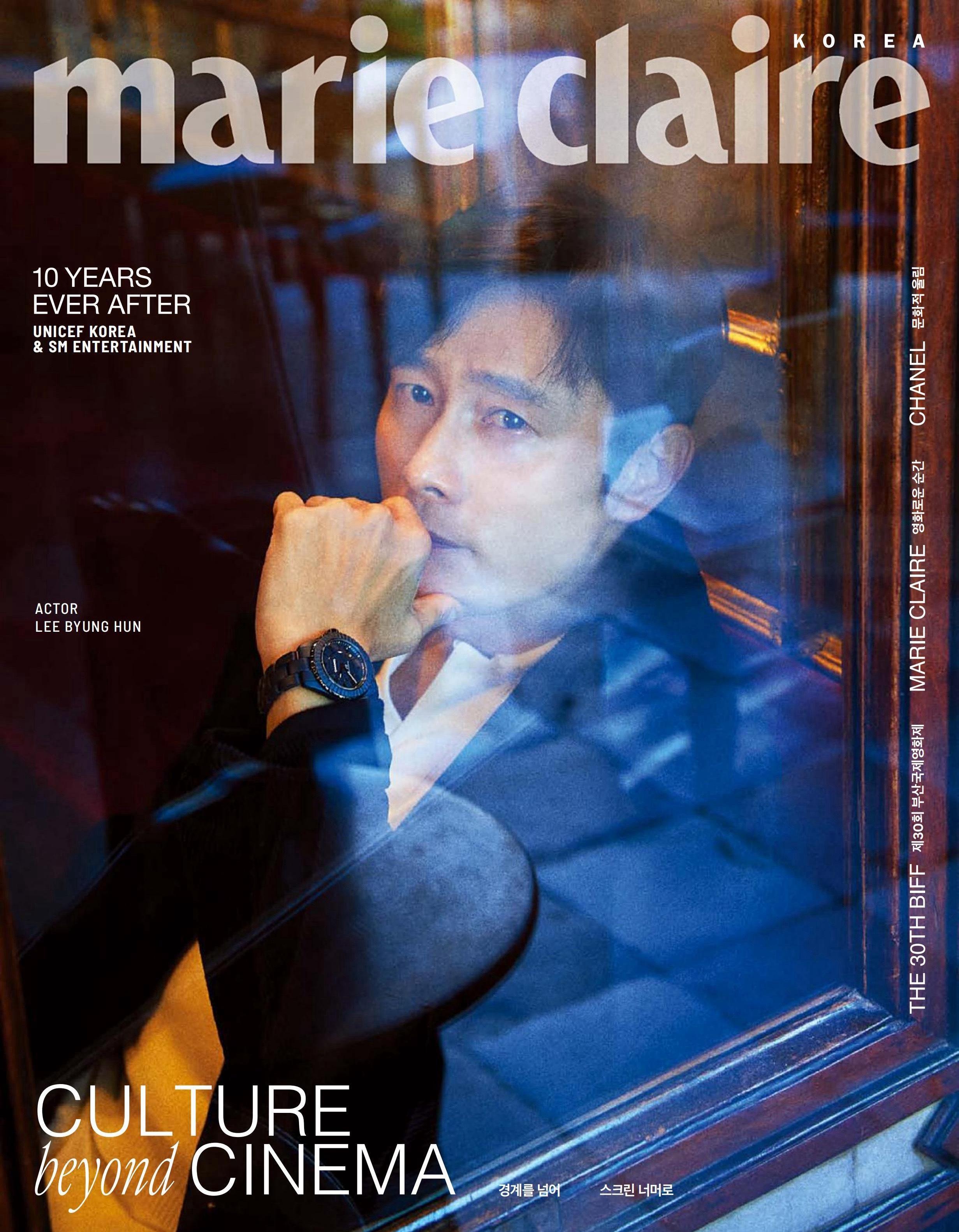 Marie Claire Korea  October  2025 韩国版 Ma