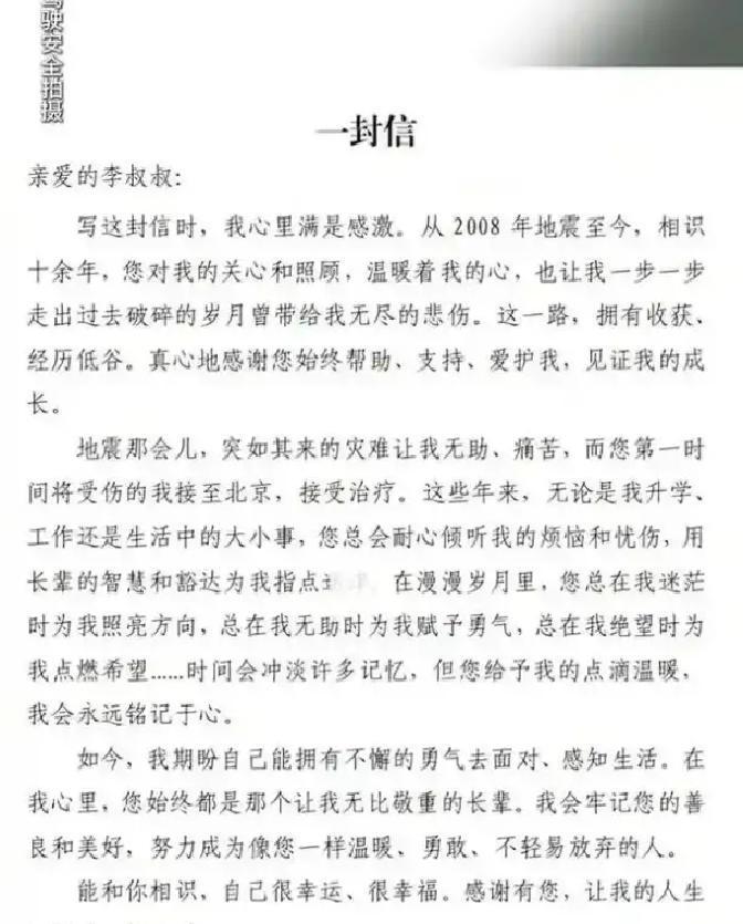 北京望京的嫣然天使儿童医院最近摊上大事，欠了房东近3000万租金，法院已判腾退，